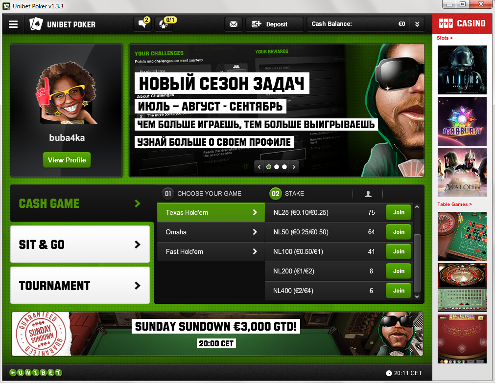 unibet poker бездепозитный бонус