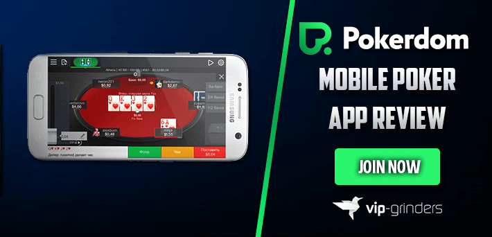 Pokerdom Mobile Poker App Review Conducted by