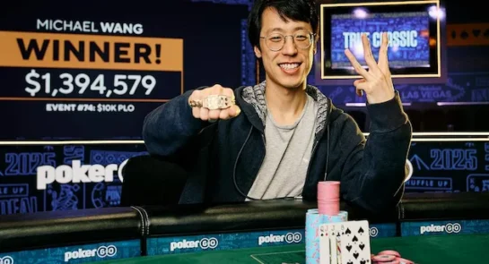 Michael Wang